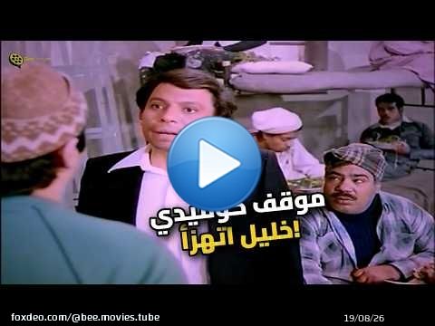 التلت ده تديه لأمك يا خليل يا غبي \ud83e\udd23 خناقة الشحاتين الأسطورية