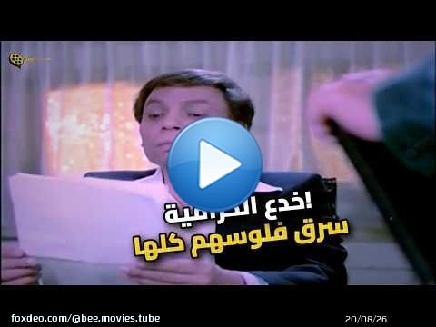 عادل إمام عملها فيهم.. سرق الحرامية في عقر دارهم!