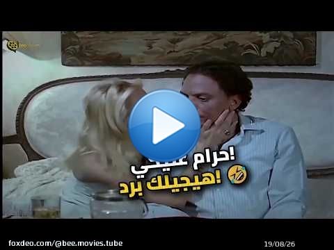 عادل إمام خرج عن السيطرة لما شافها كده.. هتموت ضحك!