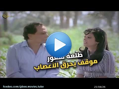 الزعيم اتجنن من الطلب ده! مش هتصدقوا اللي قاله