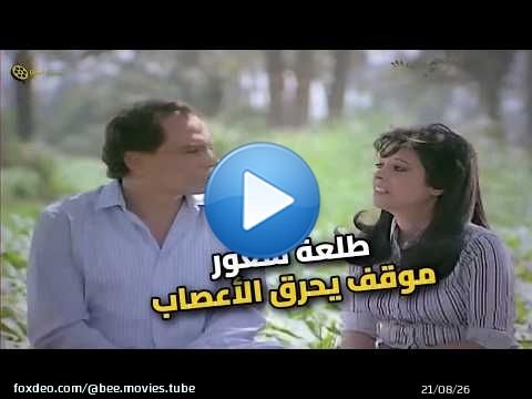 الزعيم اتجنن من الطلب ده! مش هتصدقوا اللي قاله