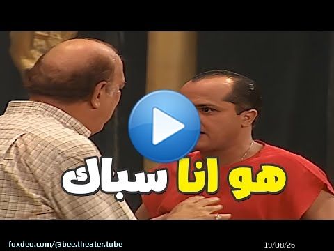 لما يطلعلك عفريت وتبدأ تحلم احلام كتير عشان تحققها \ud83d\ude02 انا عفريت بتاع شاي وقهوة
