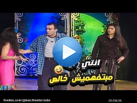 يعني ايه Attractive معناها بالعربي جذاب وفرحان انك جذاب ده انت هتخش النار كده\ud83d\ude02