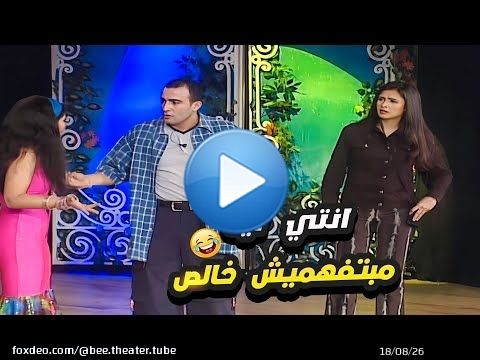 يعني ايه Attractive معناها بالعربي جذاب وفرحان انك جذاب ده انت هتخش النار كده\ud83d\ude02
