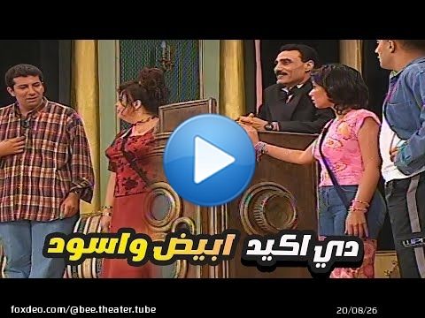 ماجده زكي اشترت كاميرا بملايين عشان صوره \ud83d\ude02 ابيض واسود دانا ابقا تاكسي