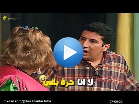 مفيش اي حاجه الله يسهلك يا حبيبي مجتش قبل ما اقفل ليه خليك انت للمحصول اللي جي \ud83d\ude39 اشمعنا هو