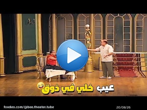 لما تبقى انت اتصالات وصاحب عاوز يتكلم من عندك رقم فودافون \ud83d\ude39 ياعم الكرت ميستحملش ياعم اخلص انت وامك