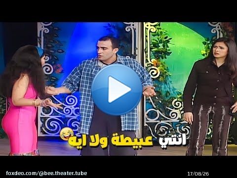 جذاب وفرحان اوي انت متعرفش ان الكذاب بيروح النار \ud83d\ude39 جذاب يا جاهلة زي حسين فهمي والناس الحلوه دي