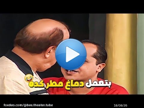حسن حسني ينهار من الضحك امه كانت بتشم سحاب \ud83d\ude39 كانت تصحى تضرب سحابتين وتقوم راجعه وده بيعمل ايه