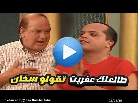 أقوى مشهد كوميدي.. هنيدي داخل يقلب حسن حسني عيني عينك ومش هتبطل ضحك! \ud83e\udd23