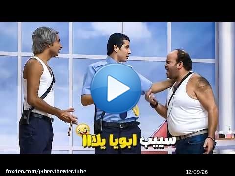 علي ربيع وتوتا هيفطسوك من الضحك.. إيه اللي هما بيعملوه ده!؟ \ud83d\ude02