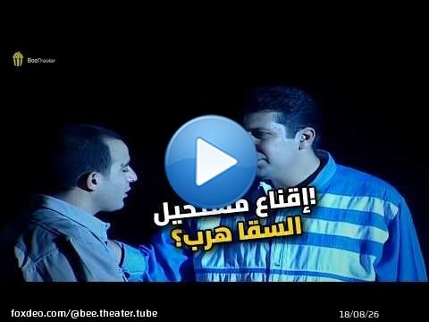 هاني رمزي بيحاول يمنع السقا من السفر.. مش هتصدقوا اللي حصل!