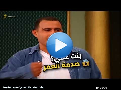 أخيراً عرفت السر ورا جرأة بنت عمي \ud83d\ude39