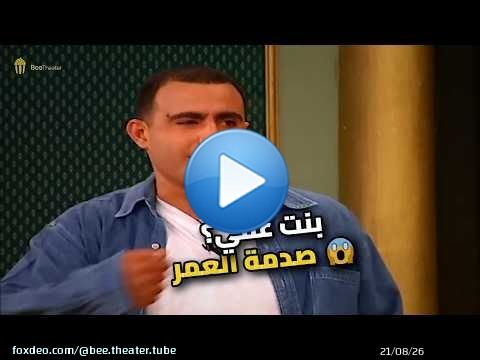 أخيراً عرفت السر ورا جرأة بنت عمي \ud83d\ude39