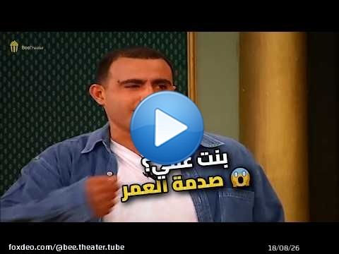 أخيراً عرفت السر ورا جرأة بنت عمي \ud83d\ude39