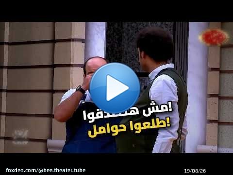 فضيحة على ربيع وأوس أوس: طلعوا حوامل؟ \ud83d\ude02