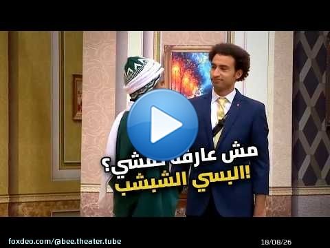 مابتعرفيش تمشي بالكعب؟ البسي الشبشب وريحي نفسك!