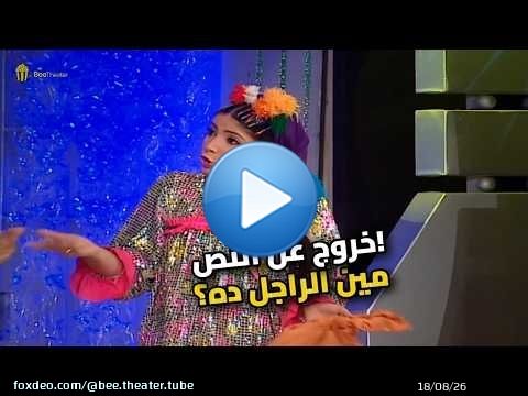منى زكي خرجت عن النص وياسمين عبد العزيز اتصدمت! \ud83d\ude02