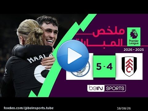 ملخص مباراة فولهام ومانشستر سيتي (4-5) | الدوري الإنجليزي - الجولة 14
