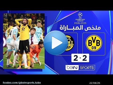 ملخص مباراة بوروسيا دورتموند وبودو غليمت | دوري أبطال أوروبا - الجولة 6