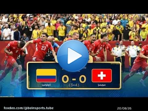ملخص مباراة سويسرا وكولومبيا | الدور ثمن النهائي - كأس العالم FIFA 2026\u2122