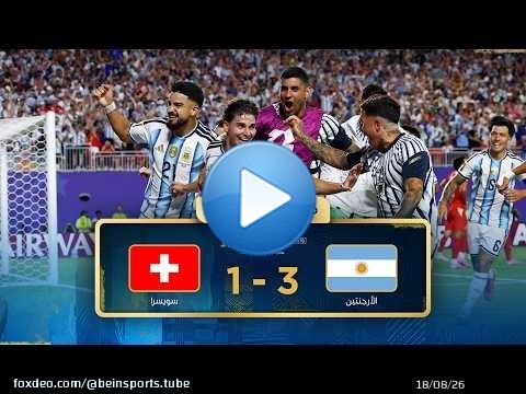 ملخص مباراة الأرجنتين وسويسرا | الدور ربع النهائي - كأس العالم FIFA 2026\u2122