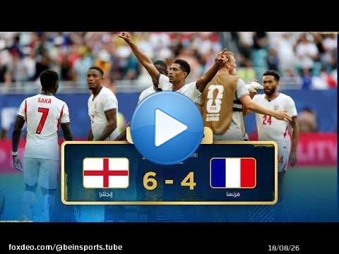 ملخص مباراة فرنسا وإنجلترا | تحديد المركز الثالث - كأس العالم FIFA 2026\u2122