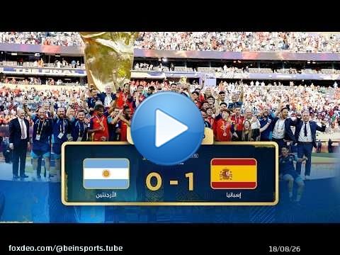 ملخص مباراة إسبانيا والأرجنتين | نهائي كأس العالم FIFA 2026\u2122