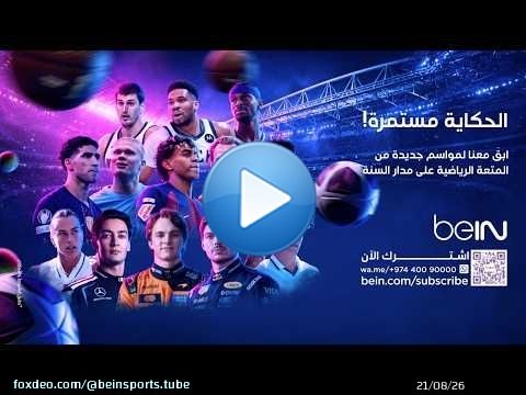 \ud83d\udc9c الحكاية ما زالت مستمرة. اشترك الآن وترقّب موسماً جديداً واستثنائياً من المتعة الرياضية