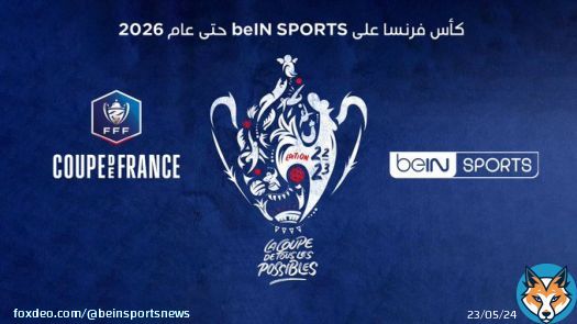 #آخر_خبر | مجموعة beIN الإعلامية @beINMEDIAGROUP توقع اتفاقية مع الاتحاد الفرنسي لكرة القدم @FFF لبث مباريات كأس فرنسا حتى عام 2026