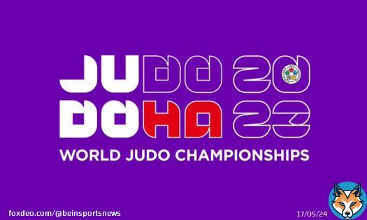 اللجنة المنظمة لبطولة العالم للجودو – الدوحة 2023 تكشف عن شعار البطولة والمستوحى من رياضة الجودو والتطور العمراني لمدينة الدوحة  في تصميم عصري ومشرق
