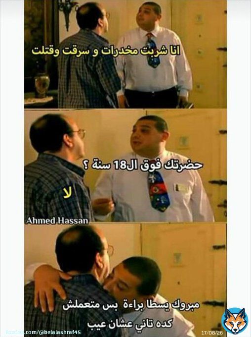 #حق_محمود_لازم_يرجع