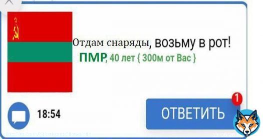 Кто-нибудь знает как заблокировать такие сообщения?   Какой-то странный сайт знакомств.  #приднестровье #ПМР #Transnistria #Приднестровье545 #Молдова
