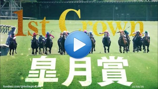 無茶苦茶カッコいい！ 流石フジテレビ #皐月賞 #ベラジオオペラ