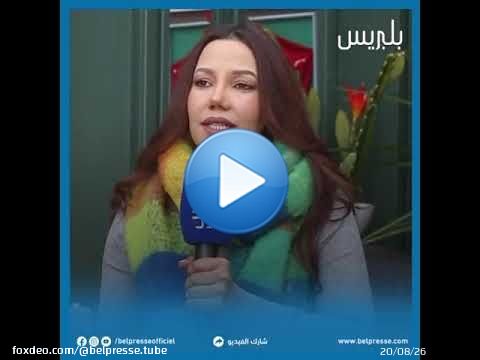 غلاء الأسعار.. فنانون يدخلون على الخط قهرتونا ويجب حل الأزمة قبل رمضان