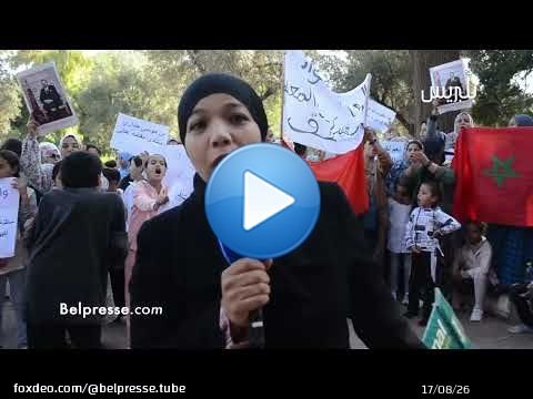 مراكشيون لبنموسى: ياقري لنا أولادنا يا سد هذ المدارس حيث قهرتونا بشراء المقررات