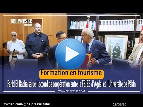 Farid El Bacha salue l'accord de coop&eacute;ration entre la FSJES d'Agdal et l'Universit&eacute; de P&eacute;kin