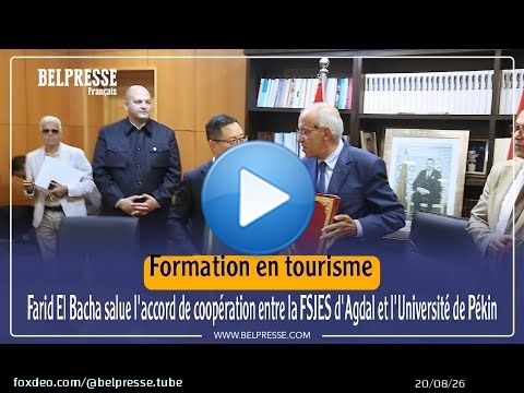 Farid El Bacha salue l'accord de coop&eacute;ration entre la FSJES d'Agdal et l'Universit&eacute; de P&eacute;kin