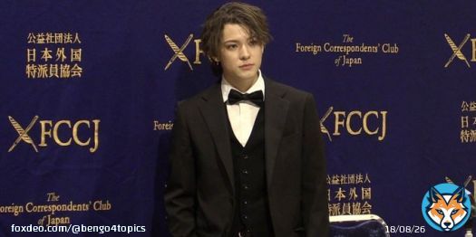 ジャニー喜多川氏の性加害を受けたとして元ジャニーズジュニアの岡本カウアン氏が、日本外国特派員協会で会見しました。  この問題を国内大手メディアが報じることは難しいだろうと指摘し、海外で報じられることを期待するといいます。一方、会見では珍しい動きもありました。