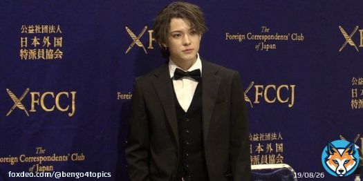 ジャニー喜多川氏の性加害を受けたとして元ジャニーズジュニアの岡本カウアン氏が、日本外国特派員協会で会見しました。 この問題を国内大手メディアが報じることは難しいだろうと指摘し、海外で報じられることを期待するといいます。一方、会見では珍しい動きもありました。