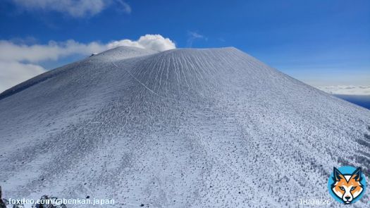 長野県と群馬県にまたがる浅間山 雪が積もるとガトーショコラと呼ばれるそうですが、 先週はお砂糖が多めだったそうです #企業公式冬のフォロー祭り  #企業公式つぶやき部  #嬬恋村 #公式グンマー会