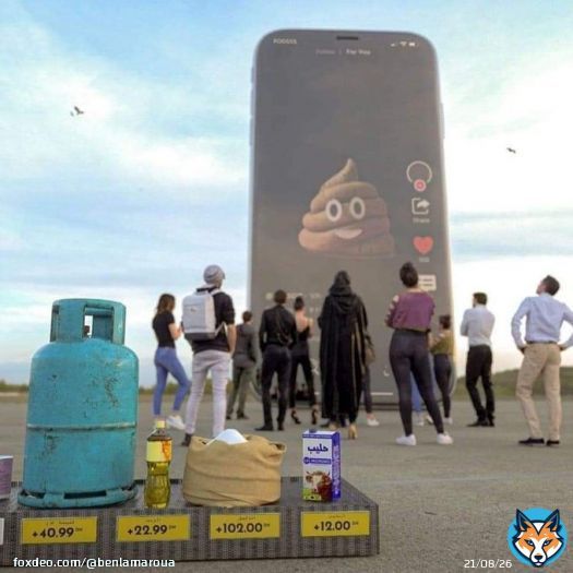 No comment   #لا_لغلاء_الاسعار_الفقير_يستغيث_في_المغرب #D&Eacute;GAGE_AKHANNOUCH #أخنوش_إرحل #مقاطعون #لا_لغلاء_الأسعار_بالمغرب