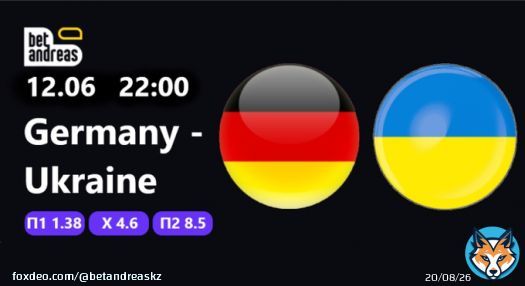 ГерманияУкраина  Меджународный товарищеский матч22:00  Фора 1 (-1.5) 1.95  Логин:    Отправляйтесь в путешествие по играм #BetAndreas!