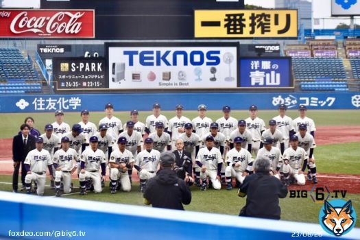 【第五十三回明治神宮野球大会 初戦】 13:15(予定)試合開始　明治大学 vs 関西大学  先攻・明治大学スタメン  1 二 #村松開人 2 中 #飯森太慈 3 遊 #宗山塁 4 三 #上田希由翔 5 捕 #蓑尾海斗 6 右 #日置航 7 一 #宮田和弥 8 左 #西山虎太郎 9 投 #村田賢一  #big6tv #六大学野球 #頂戦 #明大