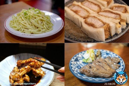 今夜放送！孤独のグルメに登場した、北海道・宮城・神奈川・東京の5軒 １．【宮城】牛たん 萃萃（仙台市／卸町駅） ２．【神奈川】第一亭（横浜市／日ノ出町） ３．【東京】居酒屋まめぞ（台東区／新御徒町） ４．【北海道】独酌三四郎（旭川駅／旭川市） ５．【群馬県】えんむすび（葛西駅／江戸川区