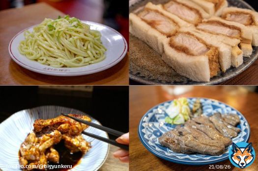今夜放送!孤独のグルメに登場した、北海道・宮城・神奈川・東京の5軒 1.【宮城】牛たん 萃萃(仙台市/卸町駅) 2.【神奈川】第一亭(横浜市/日ノ出町) 3.【東京】居酒屋まめぞ(台東区/新御徒町) 4.【北海道】独酌三四郎(旭川駅/旭川市) 5.【群馬県】えんむすび(葛西駅/江戸川区