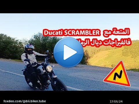 Vlog 7  - Test Ride Ducati Scrambler