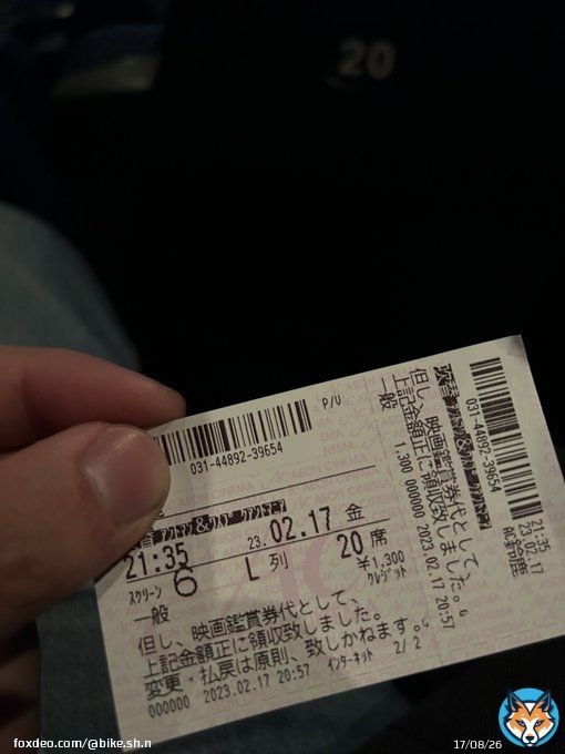 #アントマン  #アントマンワスプ   たのしみ