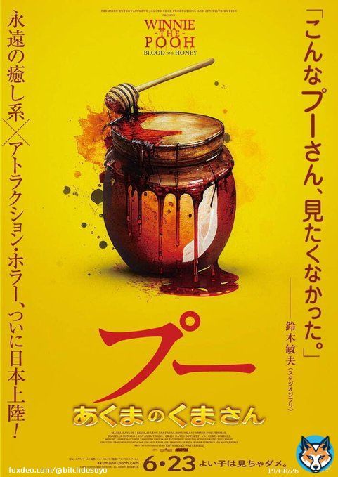 3/31 令和5年 90日目  ・むかしテレビ 解散 ・Run Girls, Run! 解散 ・まなみのりさ 解散 ・SIPP 解散  ・櫻井孝宏 8年半所属した事務所を退所  ・くまのプーさん 血と蜂蜜&rarr;邦題｢あくまのくまさん｣となり遂に日本上陸  ・NTTドコモ 529万件 個人情報流出しまくる  ・みほ氏 一時活動休止へ