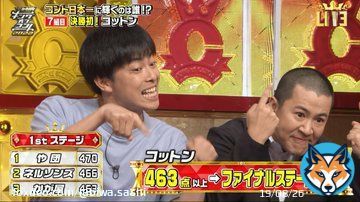 うおーーーんかが屋さん！！！ 面白かった！！また来年だよ～～～！！ #キングオブコント